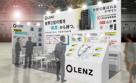 将来価値で選ぶ不動産投資「LENZ」『第7回 資産運用EX