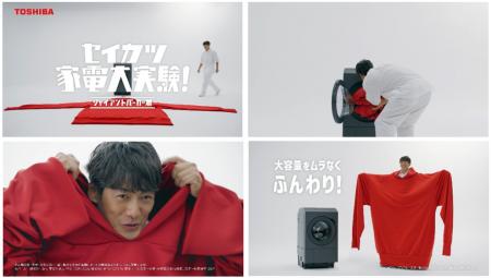 アンバサダー 反町隆史さんが着丈約1.8m巨大パーutf-8