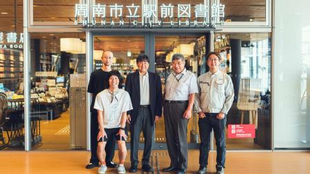 公共施設の熱量を商店街の未来へ。CCCと山口県周南市