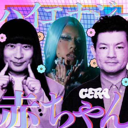 【ラジオアプリGERA】3Li￥en×ネコニスズの新番組「ハ