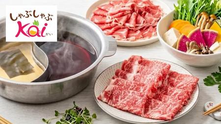 あなたの”好き”が見つかる！『しゃぶしゃぶKAI』が8月