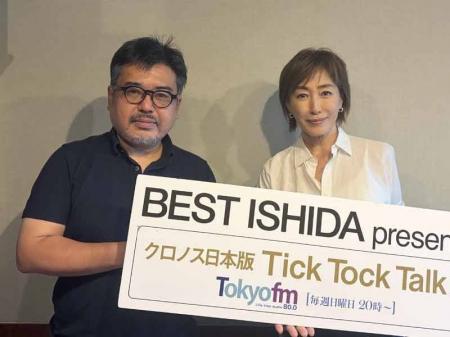女優・高島礼子が『TickTockTalk♪』に登場！独自の時