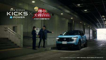 織田裕二さん演じる青島俊作が日産キックスで事件現場 織田裕二さん演じる青島俊作が日産キックスで事件現場