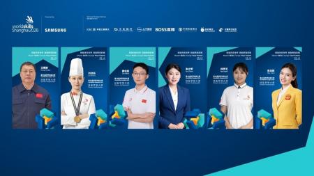 上海技能五輪大会、第2期「技能ドリーム大使」6名を任