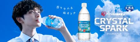 どこか懐かしい夏の味で宮世 琉弥さんが少年と想いを