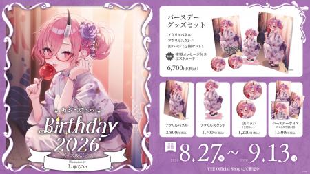 Sony MusicによるVTuberプロジェクト「VEE」、所属VTu