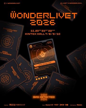 日韓の音楽シーンをつなぐ「WONDERLIVET 2026」開催決