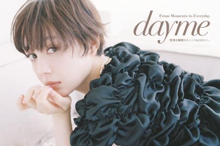 LOWRYS FARM が「dayme」新作ドレスラインを公開!俳優 LOWRYS FARM が「dayme」新作ドレスラインを公開!俳優