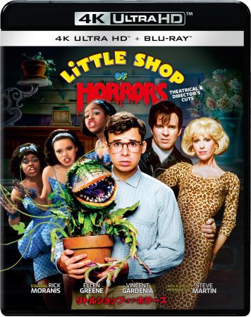 伝説のホラー・コメディが、製作40周年を記念して初4K