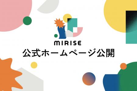 都会だけが、クリエイターの舞台じゃない。設立５ヶ月