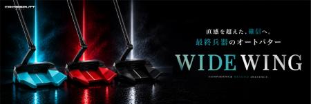 CROSSPUTT（クロスパット）新作パター「WIDE WING」20