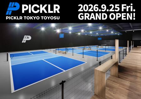 世界No.1※ピックルボール施設ブランド PICKLR、日本初