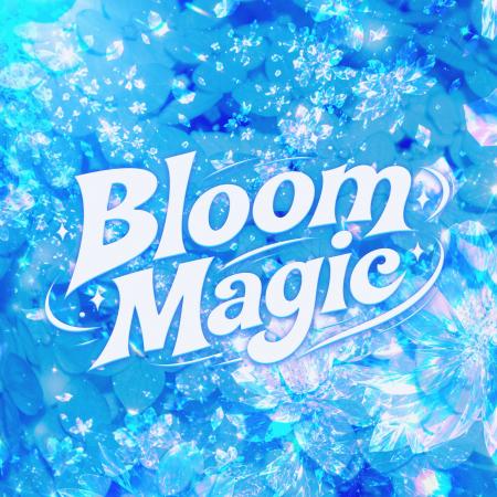 VTuber・碧依さくらが、新曲『Bloom Magic』を本日配