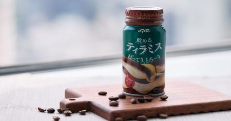 “ぽってり、とろ～り”食感のご褒美スイーツドリンク「