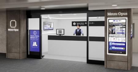 Osaka Metro の接客案内サービスにKDDI×AVITA のヒュ
