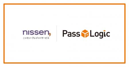 パスロジ、ニッセン・クレジットサービスの「PCI DSS 