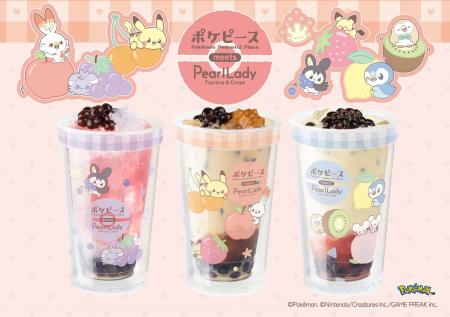 【パールレディ】ポケピースのなかまたちとフルーツパ