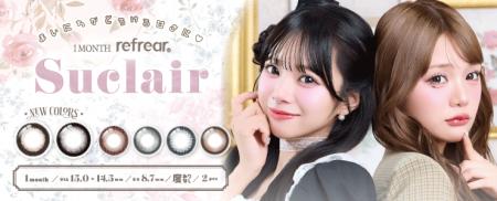 【Qoo10メガ割先行発売】大人気マンスリーカラコンSuc