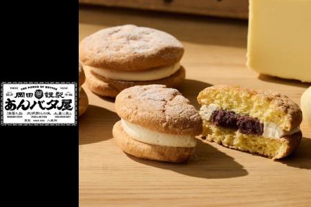 【ルミネ大宮店限定】9月1日（火）より、岡田謹製 あ