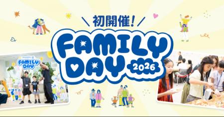 マクロミル、初の「Family Day」を品川本社で開utf-8