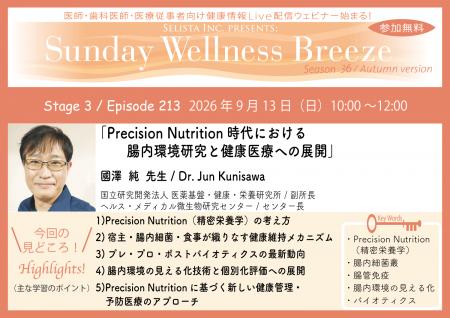 《医師・歯科医師・薬剤師向け》無料オンラインutf-8 《医師・歯科医師・薬剤師向け》無料オンラインutf-8