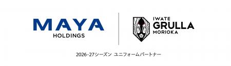 MAYAホールディングス、いわてグルージャ盛岡2026―27
