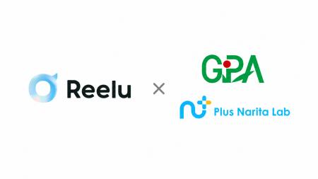 株式会社Reelu、NAA（成田国際空港）グループのグリー