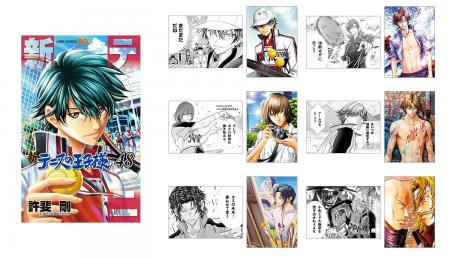 コミックス『新テニスの王子様』の最終巻となる48巻が コミックス『新テニスの王子様』の最終巻となる48巻が