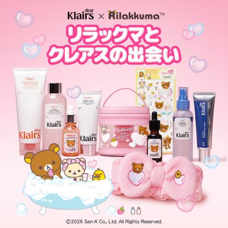 「クレアス」から「リラックマ」コラボの限定商品発売