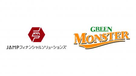 個人投資家の商品理解の向上に向け、グリーンモンスタ