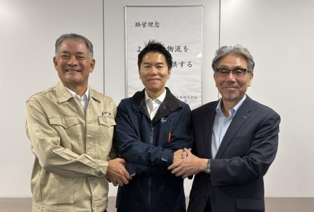 相模運輸倉庫及び京浜ドックとの「海洋のDX」具現化に