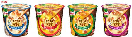 【サクサク食感が最後まで持続する自家製パン入りスー