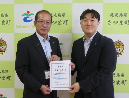 フォーバルから鹿児島県さつま町へ「企業雇用型 地域