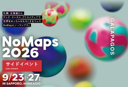 札幌の街を舞台にあなたの企画もNoMapsに。「NoMaps20