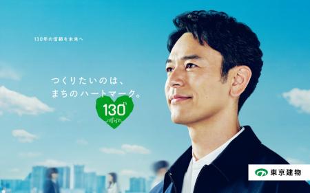 妻夫木聡さんが明治から令和まで“タイムウォーク”！ 