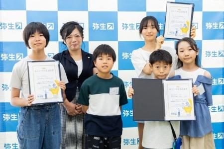 弥生、AI×経営をテーマに子ども向け「未来のお店」づ