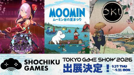 松竹ゲームズ 『東京ゲームショウ2026』出展決定&試遊