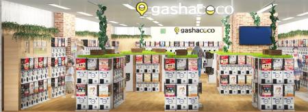 カプセルトイ専門店『gashacoco（ガシャココ）』のフ