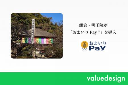 鎌倉市内に唯一現存する、鎌倉幕府の将軍が発願した寺