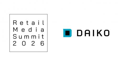 【リテールメディアサミット2026】「株式会社大広」シ