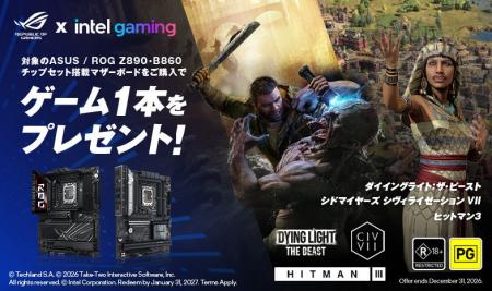 ASUS/ROG Z890およびB860チップセット搭載マザーボー