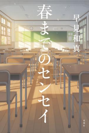 「涙があふれて言葉にできない」「予想を遥かに超える