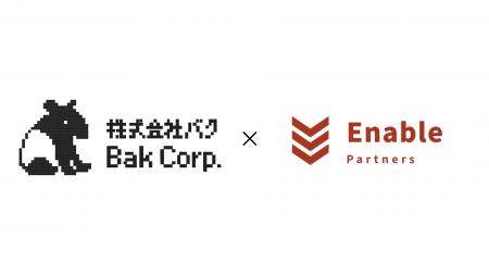 「売れる型」は、経営陣から。株式会社バクの営業変革