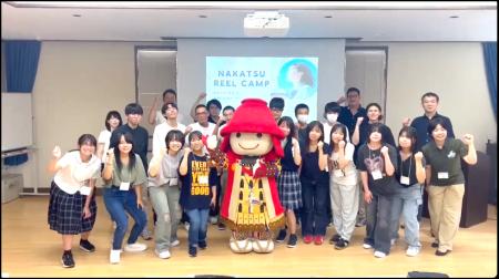 高校生が中津市の魅力を「発見」し「発信」する。ショ
