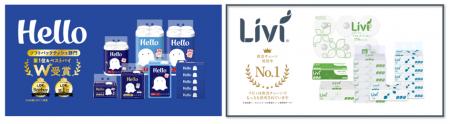 ユニバーサル・ペーパー「JAPAN DIY HOMECENTER SHOW 