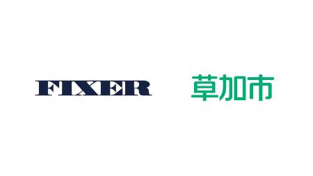 オンプレミス型生成AIサービス「Sovereign GaiXer（ソ