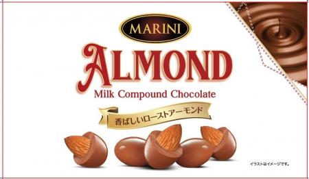 “チョコ”っと小腹満たしにぴったり「マリーニ アーモ