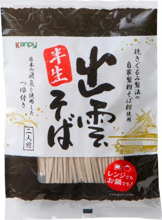 本格的な出雲そばを手軽にご家庭で楽しめる　風味豊か
