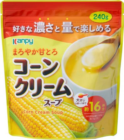 お好みの濃さ・量で楽しめる大容量スープ「カンピー 
