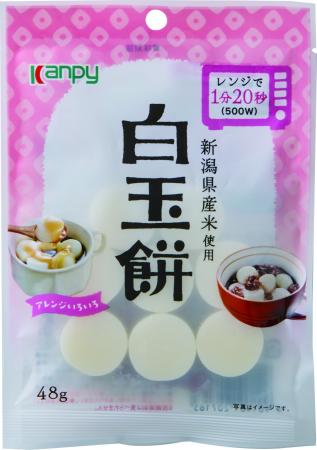 「カンピー　白玉餅」がリニューアル　個数増量&食べ